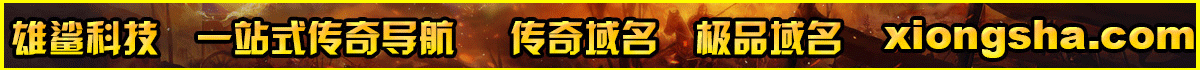 聚名